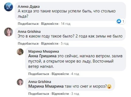 Азовское море Бердянск