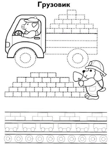 Рисунки с детьми: обводим  картинки по контуру - изображение №4