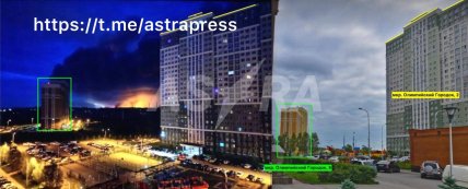 НПЗ у Рязані атакували дрони