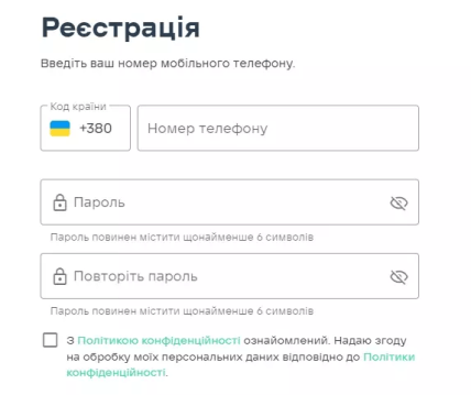 Вход в Новая почта