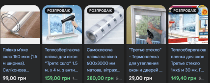 Термосберегающая пленка для окон