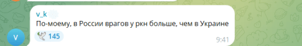 Росіяни раптово стали на бік "українських спецслужб". Що відбувається