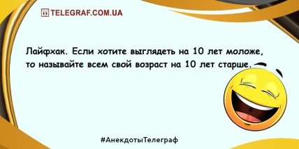 Анимация 'Кроме тебя никто не нужен'