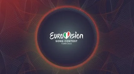 Евровидение 2022