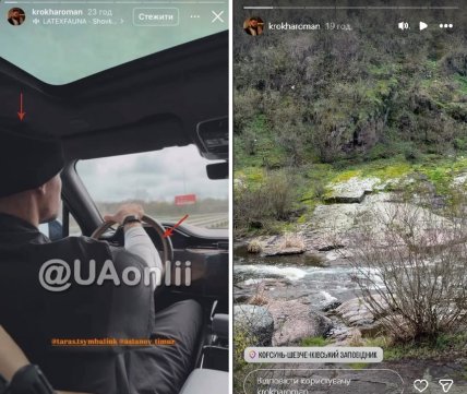 Тарас Цымбалюк ДТП