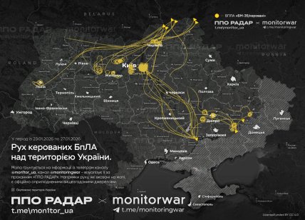 Рух БПЛу над територією України