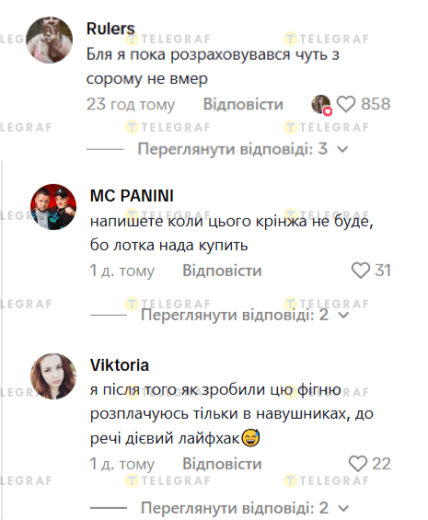 Цымбалюк в Авроре — мнение украинцев