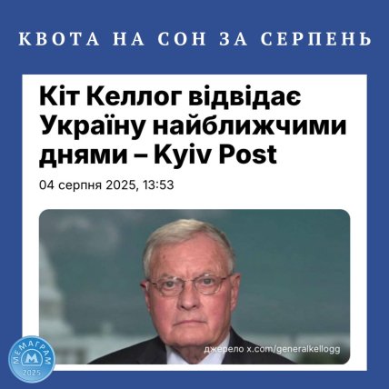 Кит Келлог мемы