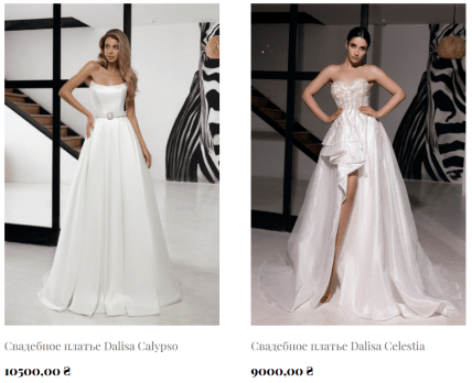Прокат свадебных платьев в Киеве
