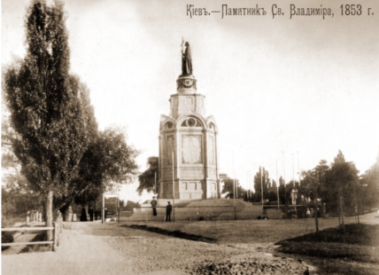 Владимирская горка, 1853 год