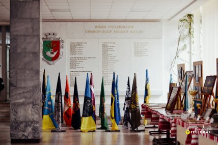 Фото флаги подразделений Вооруженных Сил Украины