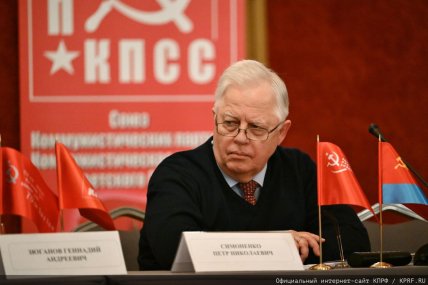 Петро Симоненко