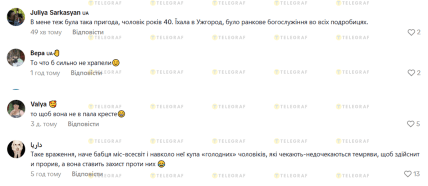 Комментарии к видео