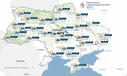 Прогноз погоды на 24 августа, Укргидрометцентр