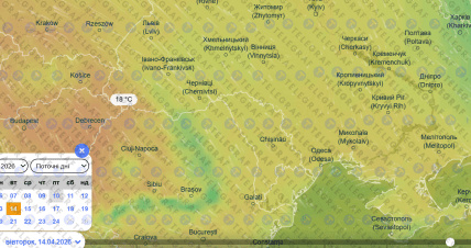 Прогноз погоды на 14 апреля