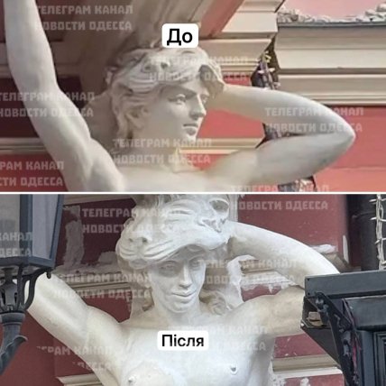 Готель Бристоль статуя