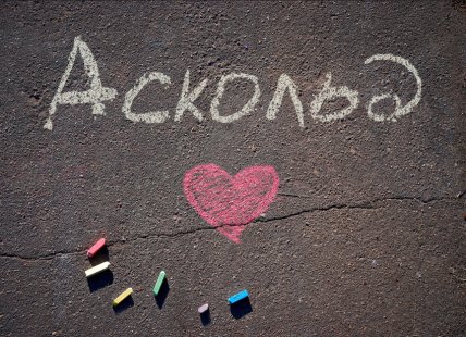 Ім'я Аскольд