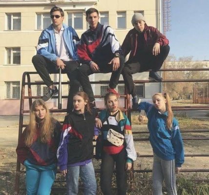 Олімпійки з 90-х знову в моді