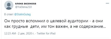 Соловьев пропагандист