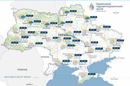 Прогноз погоди 15 жовтня