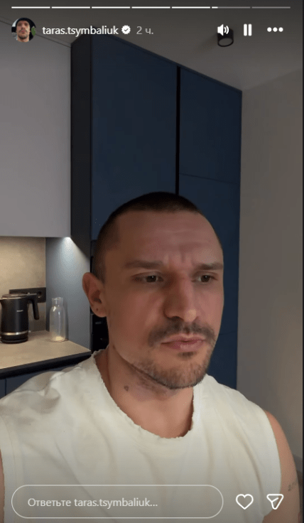 Тарас Цымбалюк извинился перед аудиторией