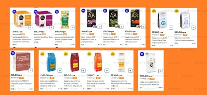 Скидки в "Сильпо" на кофе