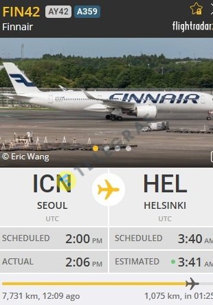 Самолет над Украиной