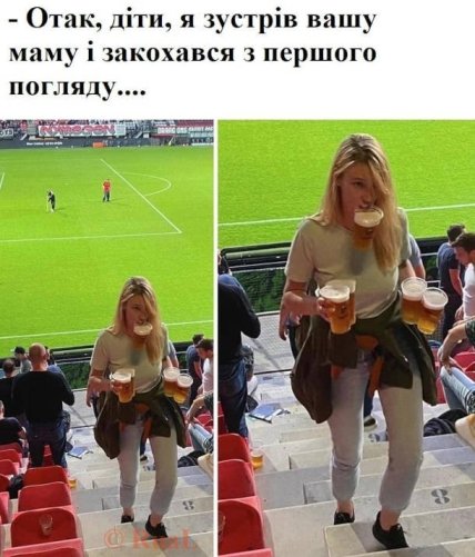 день пива приколы