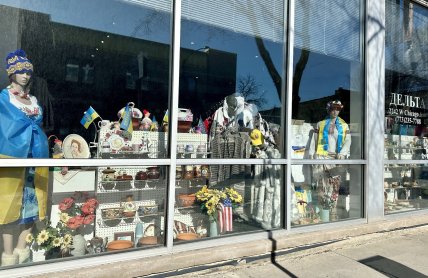 Українське село — магазин