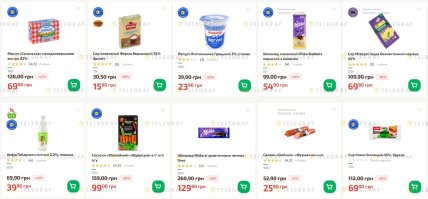 Что купить из продуктов со скидками до 50% в "Фора"