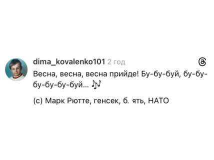 Комментарий из сети