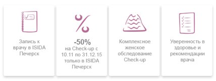 ISIDA открыла новое отделение на Печерске - изображение №5