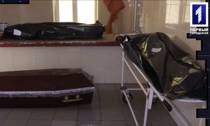 Черные мешки в морге