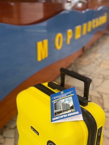 санаторий моршинский