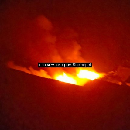 бєлгород пожежа