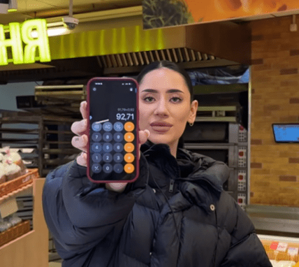 Девушка с телефоном