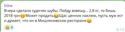Украинцы возмущены ценами на салаты