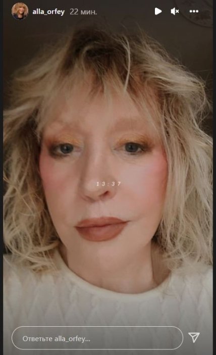 Алла Пугачева