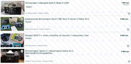 пленочные фотоаппараты Зенит