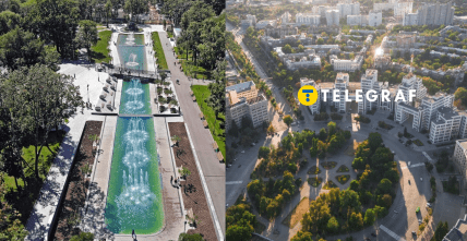 Городской сад Шевченко и площадь Свободы в центре Харькова