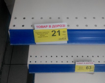 Акция АТБ