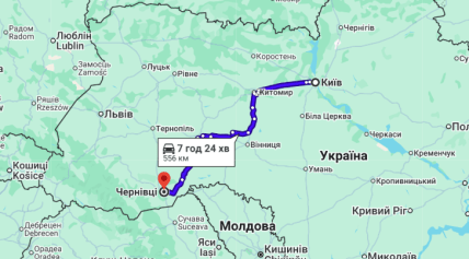Дорога из Киева в Черновцы — более 550 км