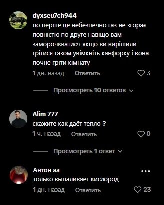 Противники идеи выразили свои сомнения