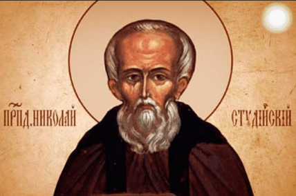 Что можно и нельзя делать 4 февраля