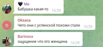 Комментарии об Андрее Малахове