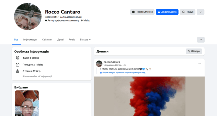 Соцмережі Рокко Кантаро