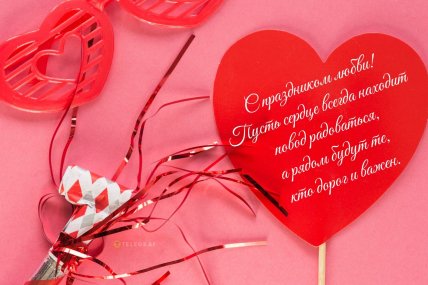 День Валентина день Валентина