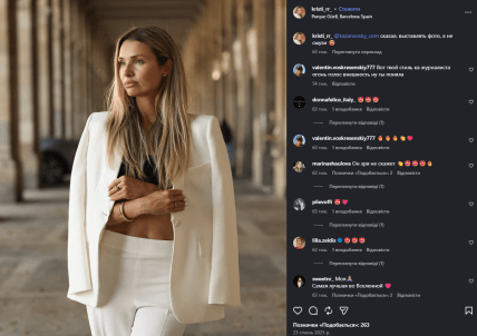 Христина Ротань Раєвська