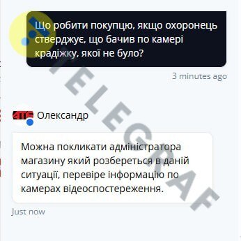 Вимагайте присутності адміністратора
