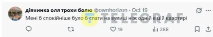 Користувачі соцмереж різко відреагували на пропозицію зняти квартиру зі зношеним оздобленням